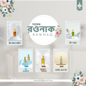 PACKAGE-02 'RAWNAQ'