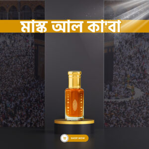MASK AL KA'BA