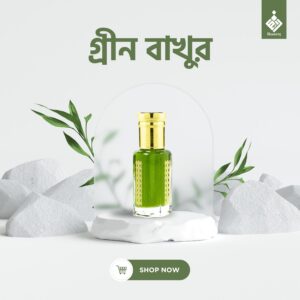 GREEN BAKHOOR