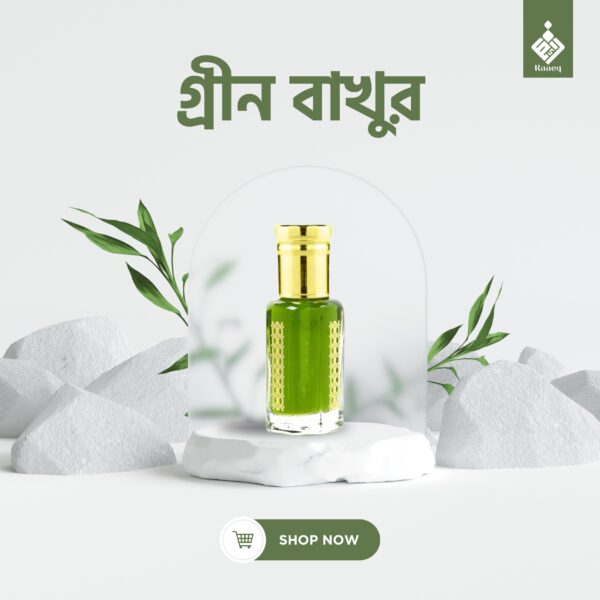 GREEN BAKHOOR