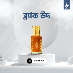 OUD ASWAD (BLACK OUD)