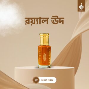 ROYAL OUD